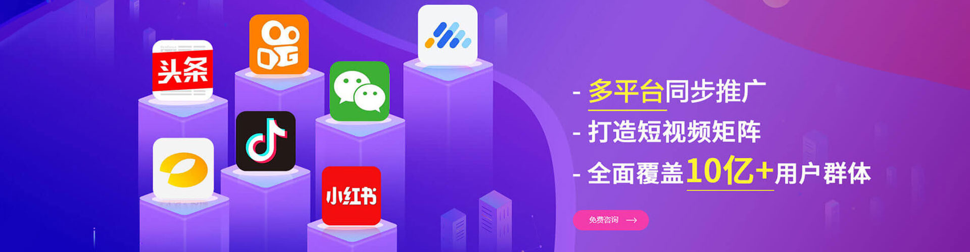 宾县竞价开户推广